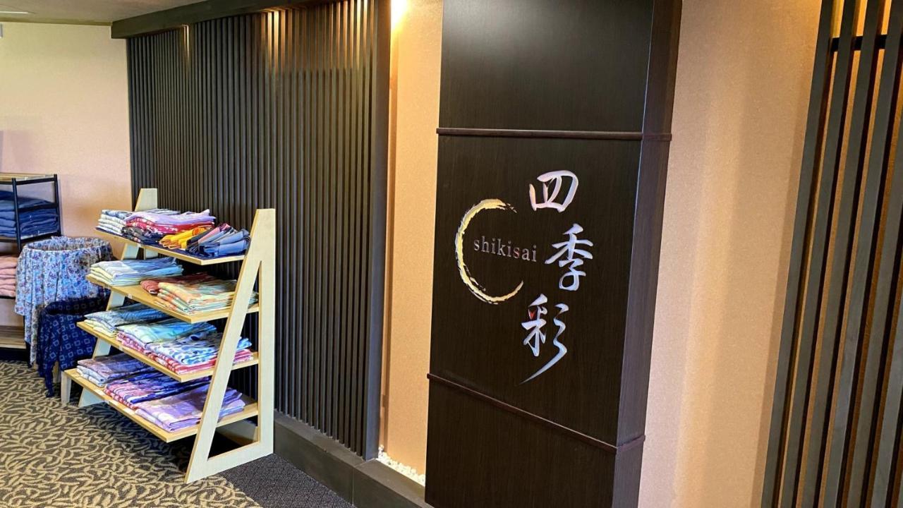 Hotel Morinokaze Oshuku Shizukuishi Екстериор снимка